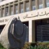 Libano, istituti di credito chiusi a tempo indeterminato