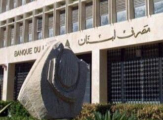 Libano: Diab esorta la banca centrale a consegnare i documenti per la revisione
