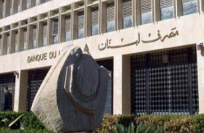 Libano: Diab esorta la banca centrale a consegnare i documenti per la revisione