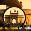 India: I musulmani vittime di un sistema di caste che li esclude e li ostacola