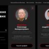Kiev pubblica online foto e profili dei crimini di guerra russi