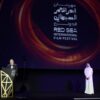 A Jeddah in Arabia Saudita si è aperta la 2° edizione del Red Sea International Film Festival