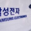 Samsung costruirà 5 nuovi stabilimenti in Corea del Sud