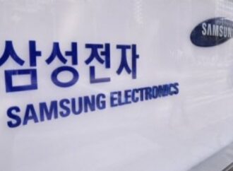 Samsung costruirà 5 nuovi stabilimenti in Corea del Sud