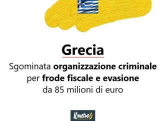 Grecia: sgominata organizzazione criminale per frode fiscale e evasione