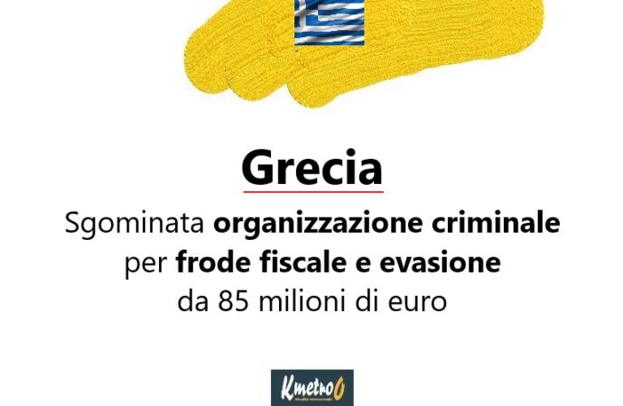 Grecia: sgominata organizzazione criminale per frode fiscale e evasione