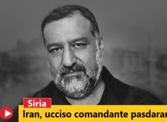 Iran, comandante pasdaran ucciso in Siria: “Israele pagherà”