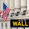 Wall Street, l’America Party di Musk affonda il titolo Tesla